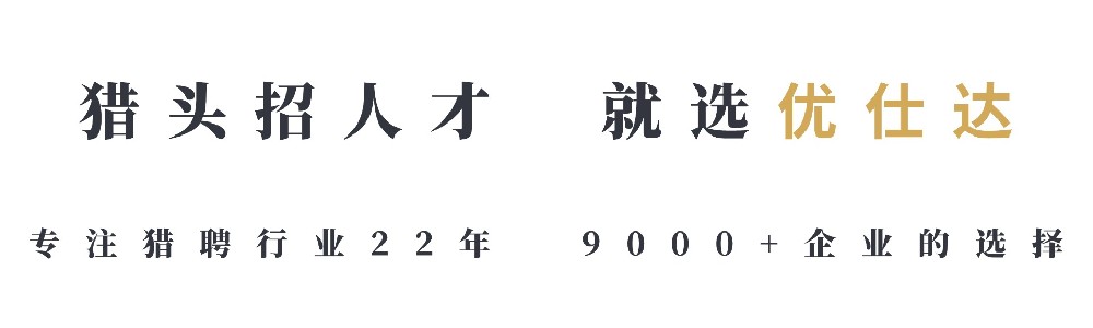 制造业猎头公司推荐：中小企业向华为公司学习管理2025年（九）